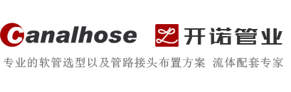 派科威爾環(huán)保包裝制品（東莞）有限公司